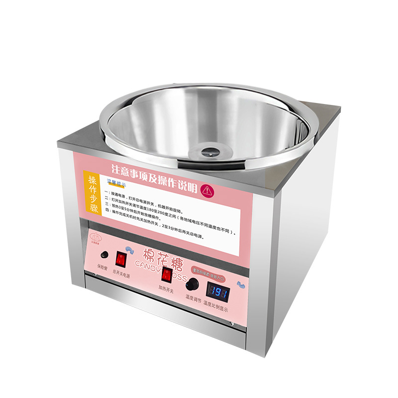 Candy Floss Machine - Machine à Barbe à Papa Professionnelle