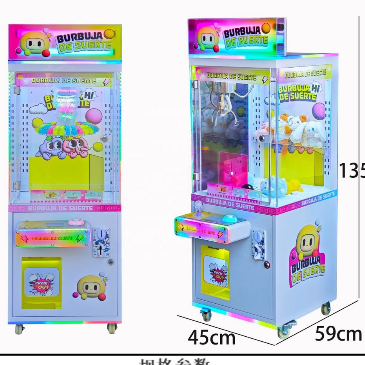 Machine de jeu d'arcade à monn - Arcade Game Vending Machine avis et prix