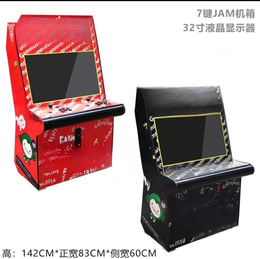 Grande machine de combat 97 Bo - Joystick Arcade Parts avis et prix
