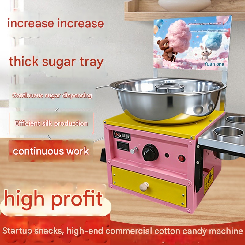 Machine à Barbe à Papa Commerc - Candy Floss Machine avis et prix