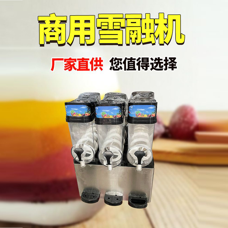 Distributeur commercial de boi - Slushie Machine Vending avis et prix