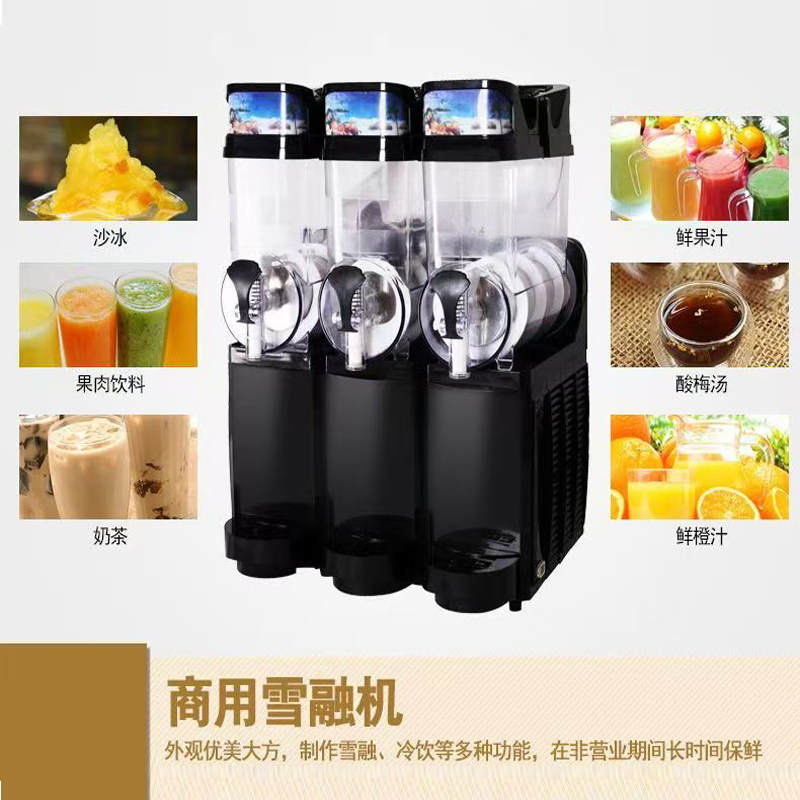 Distributeur commercial de boi - Slushie Machine Vending avis et prix