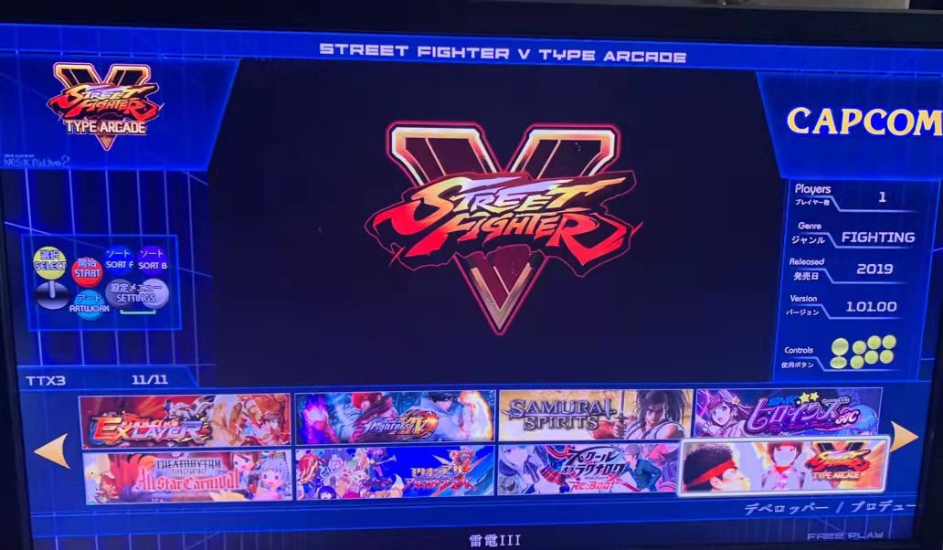 TAITO Type X Arcade TTX2/3 APM - Arcade X avis et prix