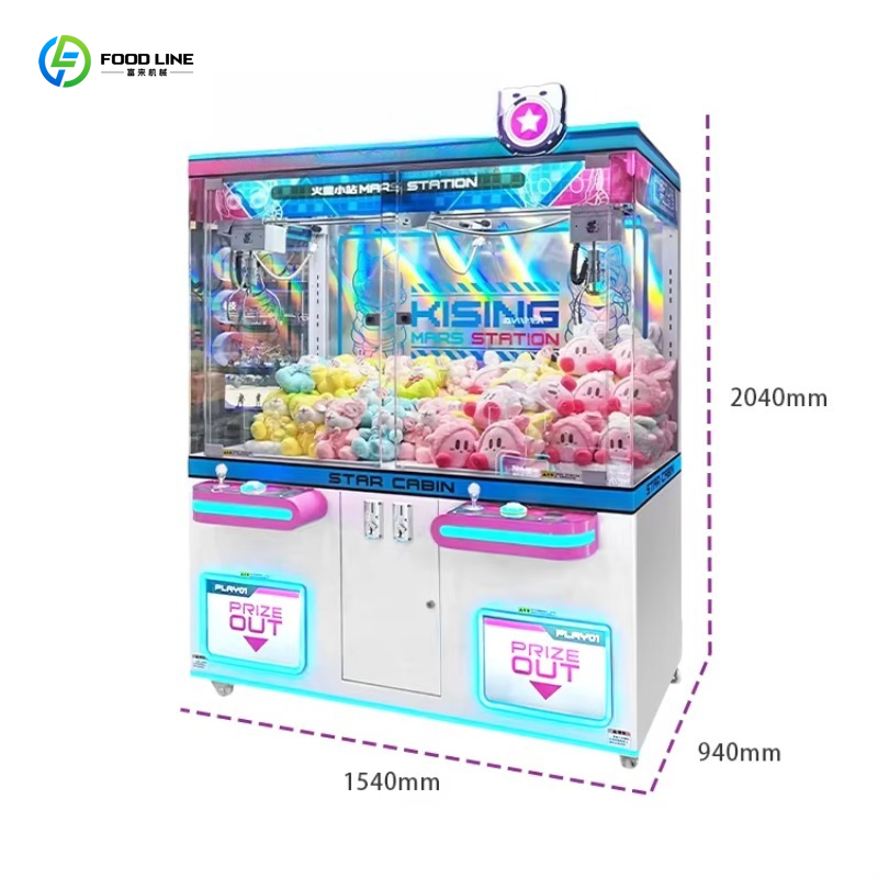 Machine à griffes commerciale  - Arcade Vending Machines For Sale avis et prix